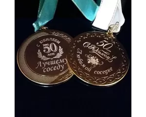 Гравировка медалей от Graver ONE - фото № 9